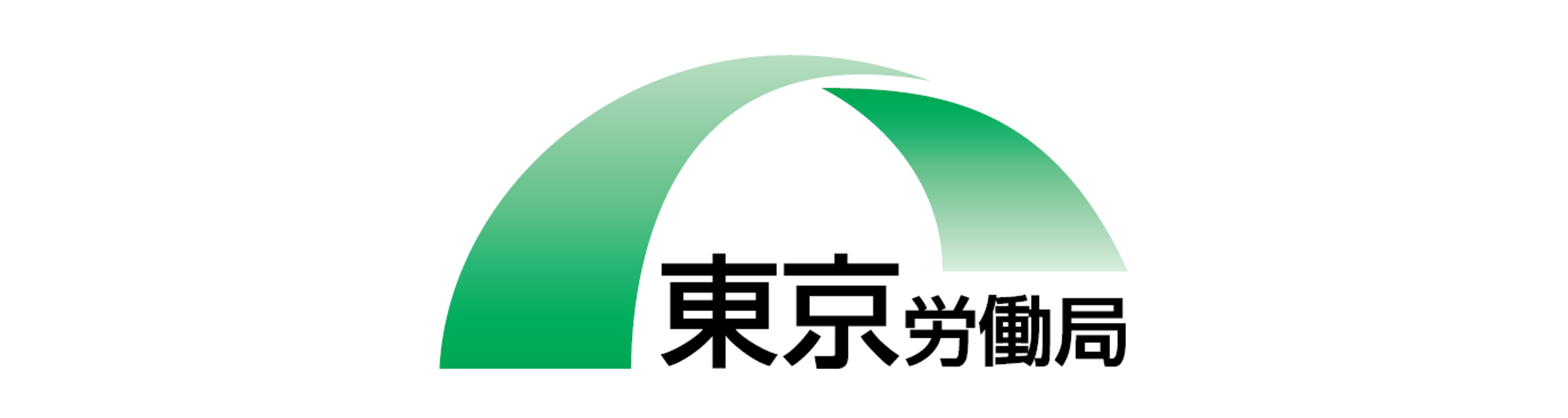 東京労働局 女性活躍推進法　特設ページ
