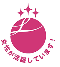 女性が活躍しています!