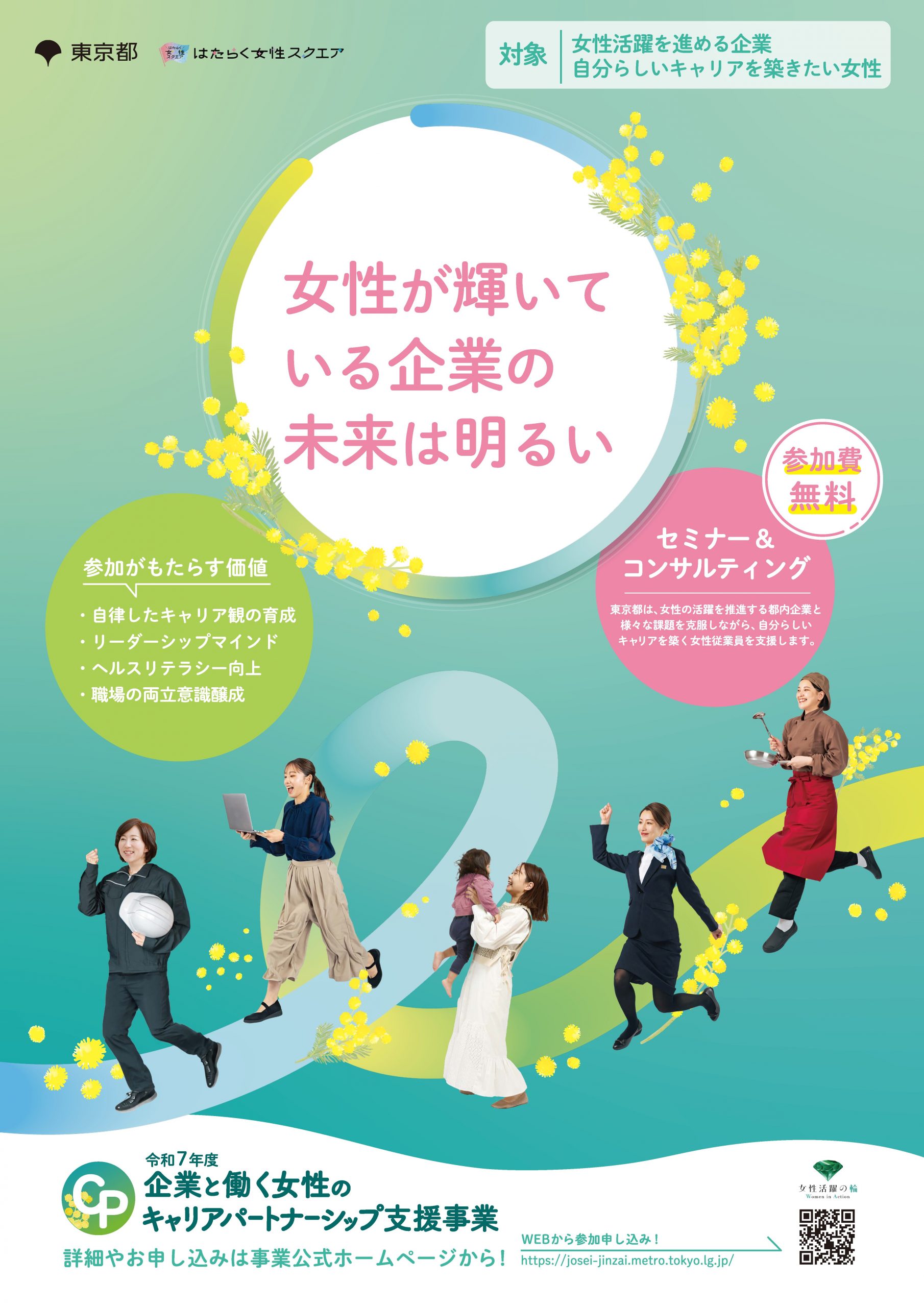 イメージ画像
