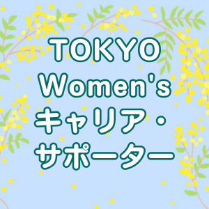 講師画像