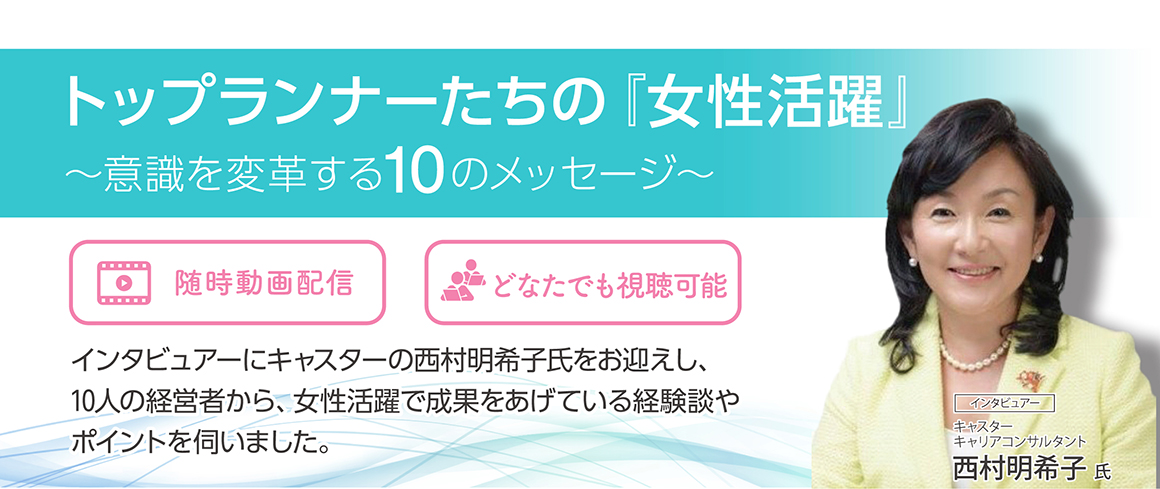 目玉商品 小児の言語聴覚士のことばの相談の未来（寺田奈々先生/三輪